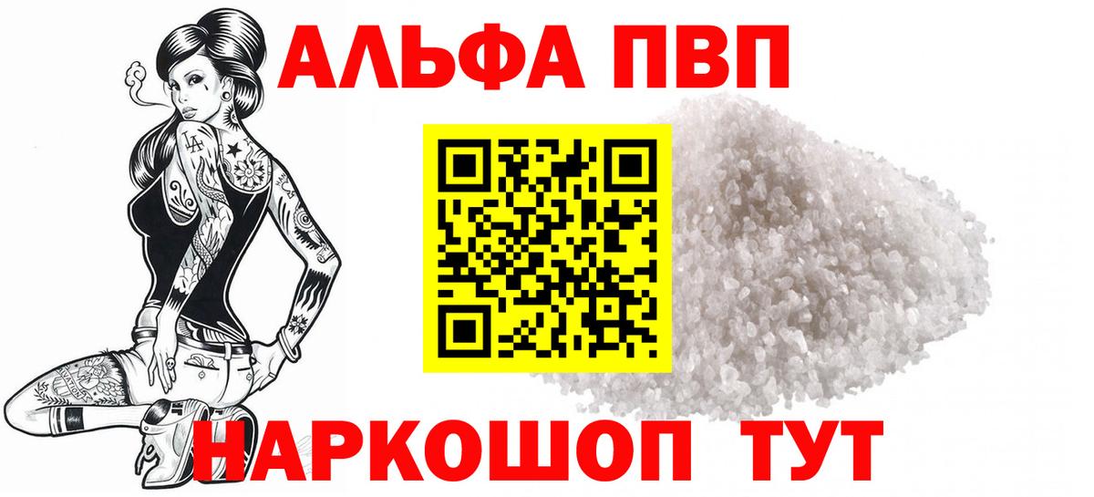 Codein Ирбит