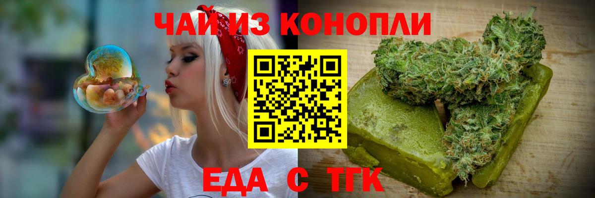 Cannafood конопля  Вход с VPN  Ирбит 