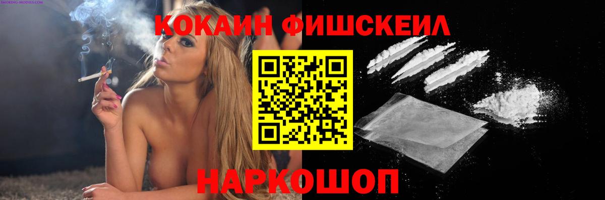 Cocaine Боливия Ирбит