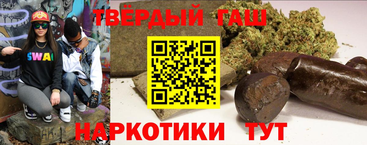 ГАШ убойный Ирбит
