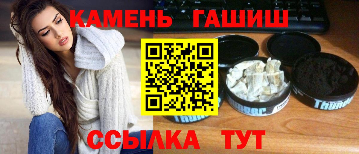 закладки  Вход с VPN  ГАШ  ГАШИШ 40% ТГК  Ирбит  ГАШ hashish 