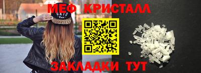 круглые Донецк
