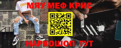 круглые Донецк