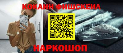 круглые Донецк
