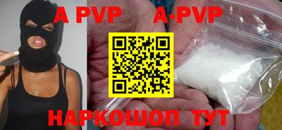 mdpv Каменск-Шахтинский