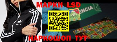 круглые Донецк