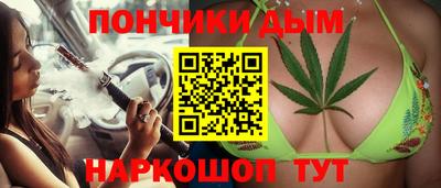 круглые Донецк