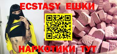 соль курить ск Каменск-Уральский