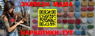 mdma Донской