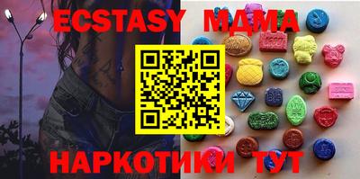круглые Донецк