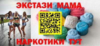 дмт Дубна