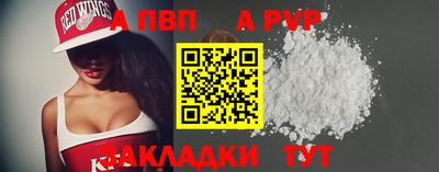 дмт Дубна