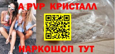 круглые Донецк