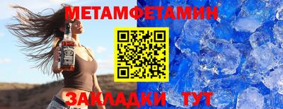 круглые Донецк