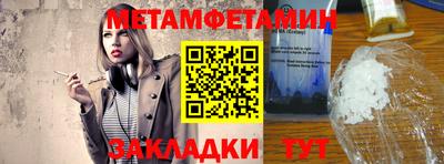 круглые Донецк