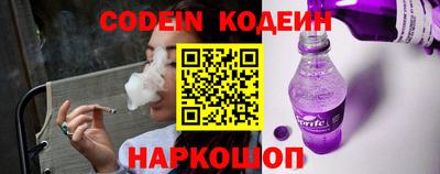 круглые Донецк