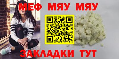 а пвп мука Жуковский