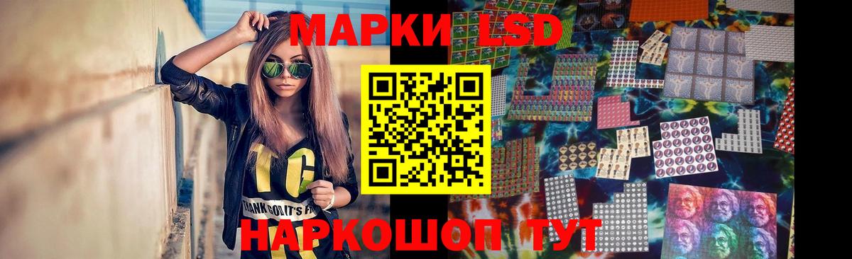 LSD-25 экстази ecstasy Ирбит