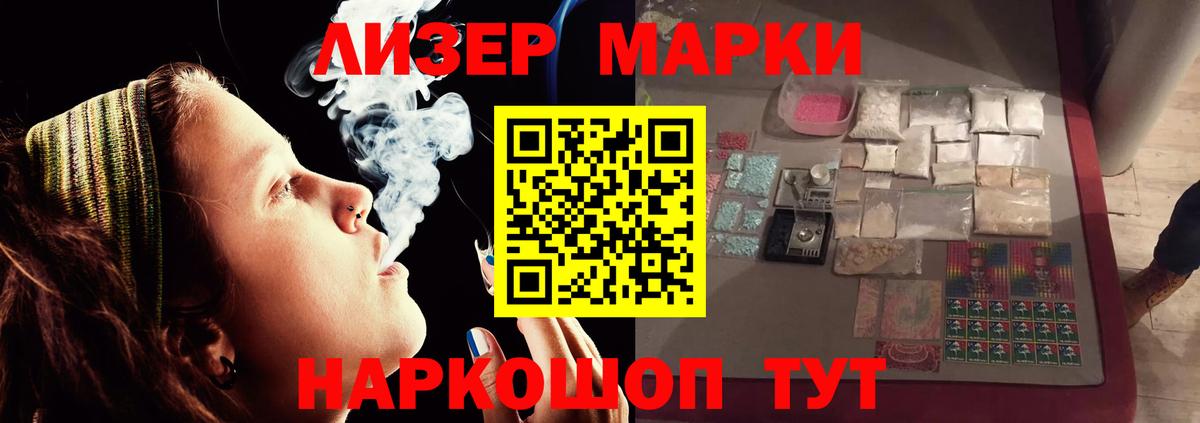 Ирбит  ЛСД экстази кислота  LSD-25 экстази кислота  Вход с VPN 
