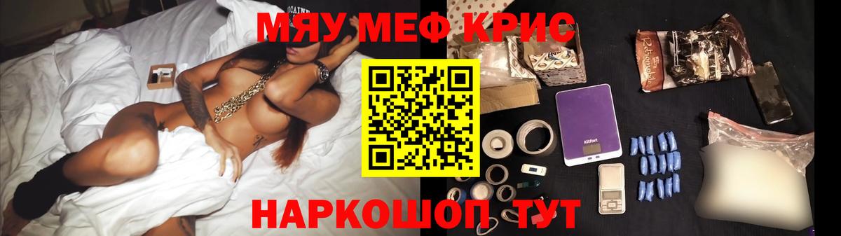 Alpha PVP СК кристаллы  Вход с VPN  Лсд 25  ГАШИШ  Марихуана  Ирбит  Меф МЯУ МЯУ  