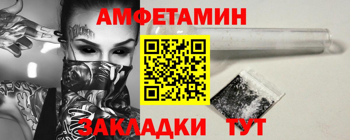 Первитин Декстрометамфетамин 99.9%  Вход с VPN  Метамфетамин  Ирбит 
