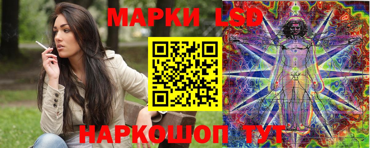 Наркотические марки 1500мкг  Вход с VPN  Марки N-bome  Ирбит  Наркотические марки 1500мкг 