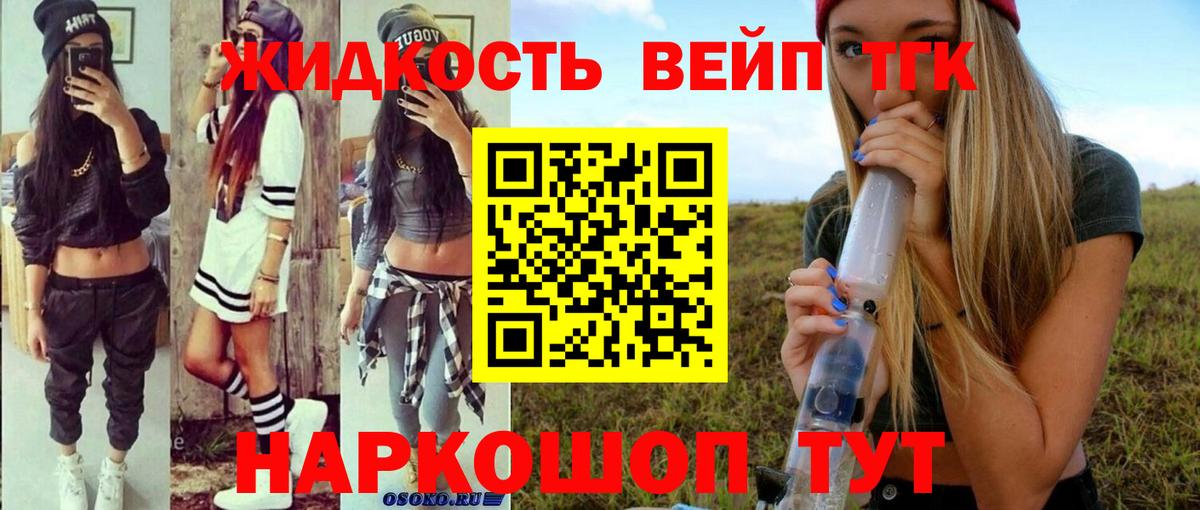 Дистиллят ТГК Wax  дарнет шоп  Ирбит  Вход с VPN 