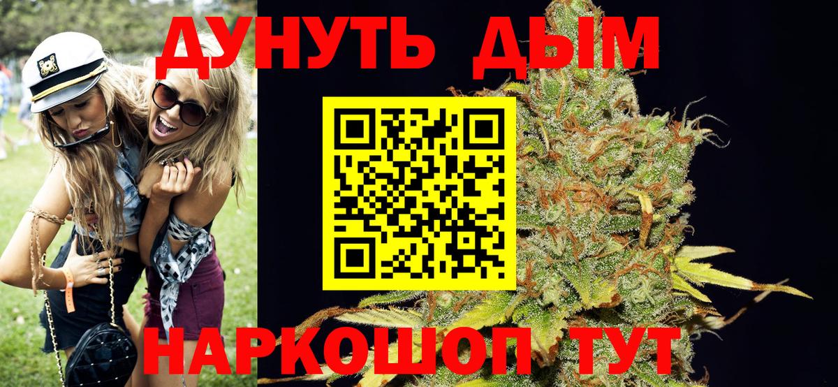 Ирбит  Канабис MAZAR  Конопля тримм  Вход с VPN 